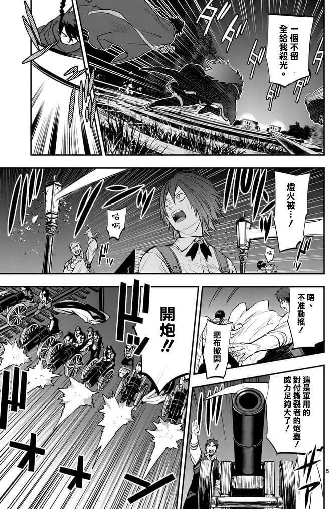 第30回