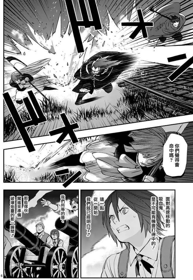 第30回
