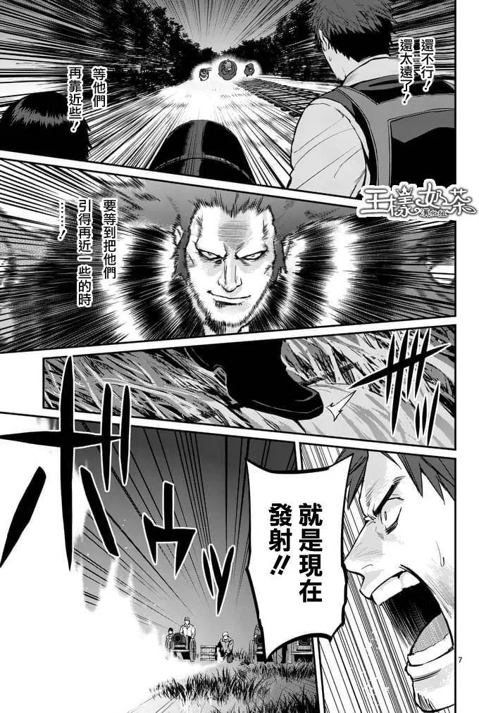 第30回