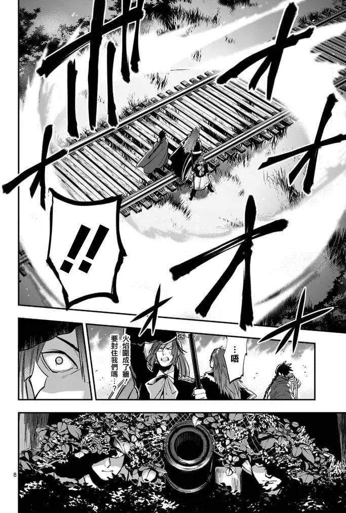 第30回