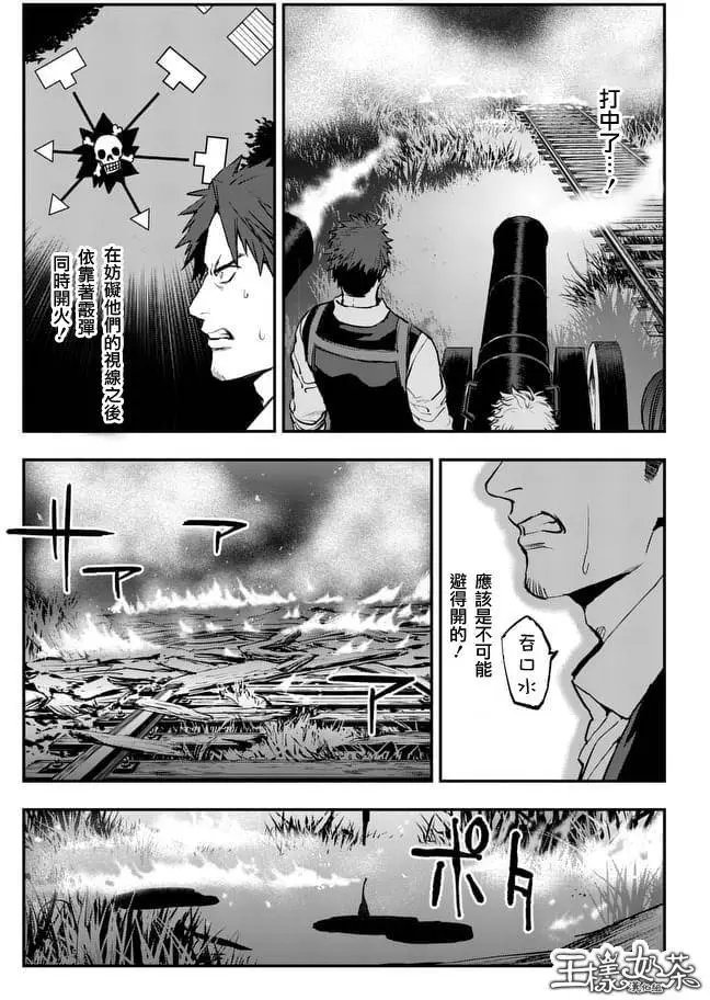 第30回
