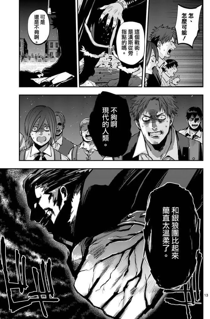 第30回