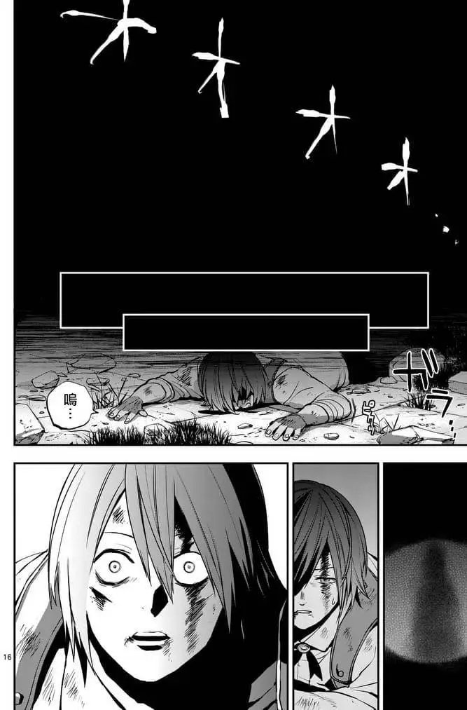 第30回