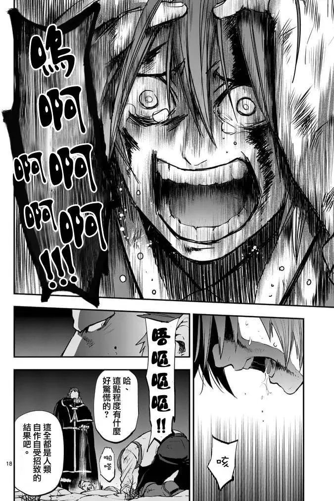 第30回