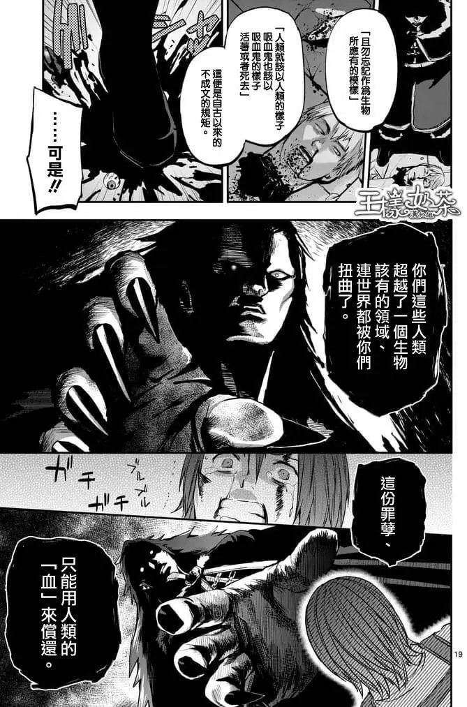 第30回