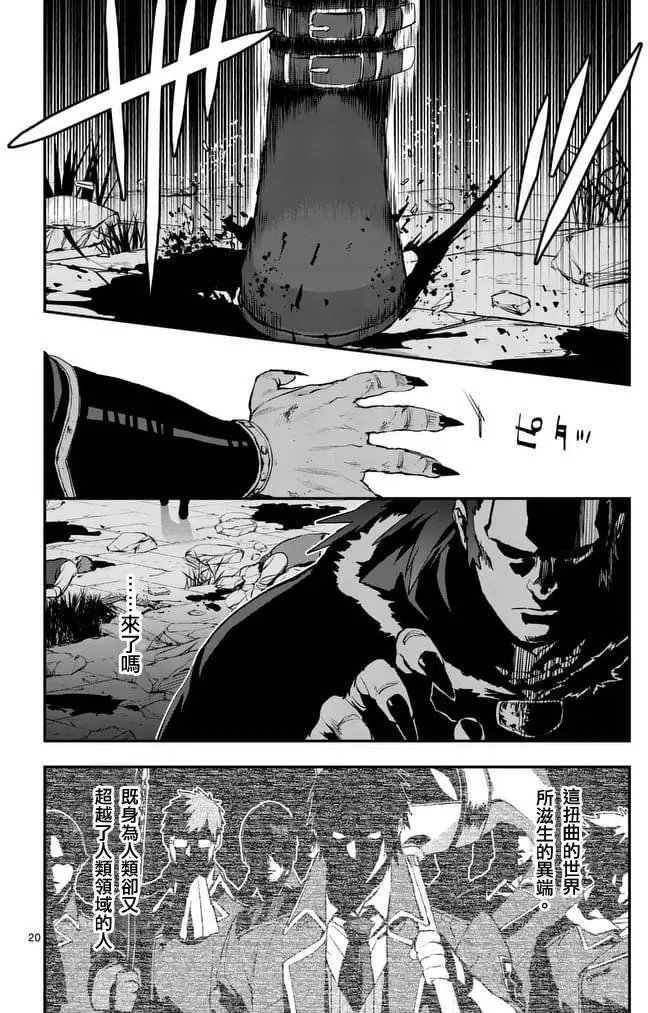 第30回