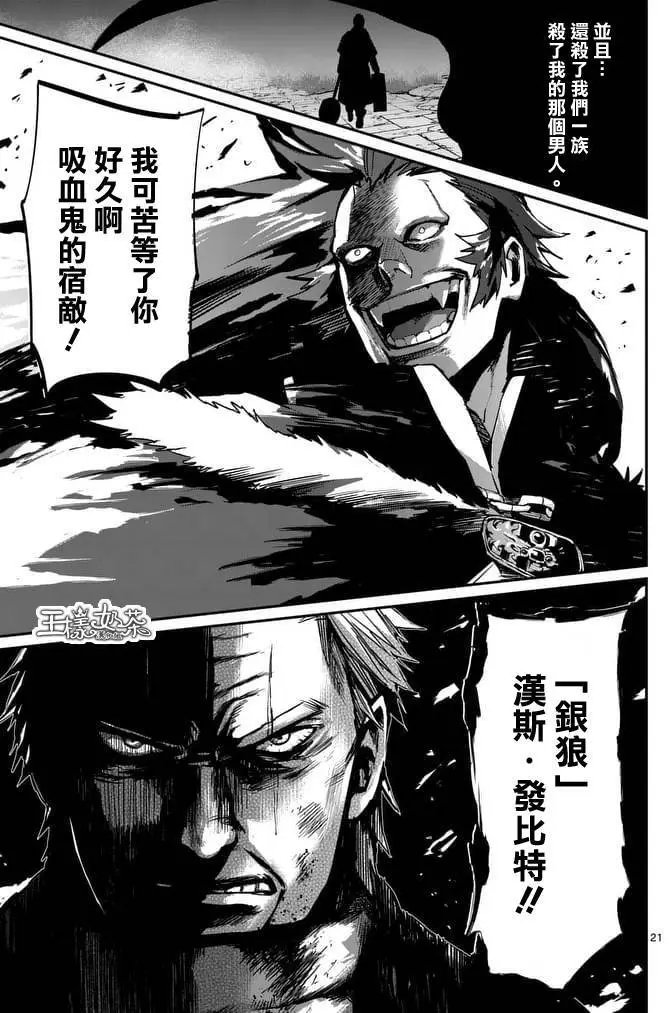 第30回