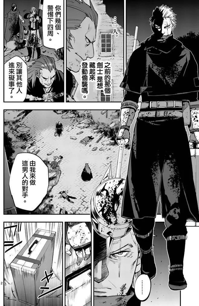 第31回
