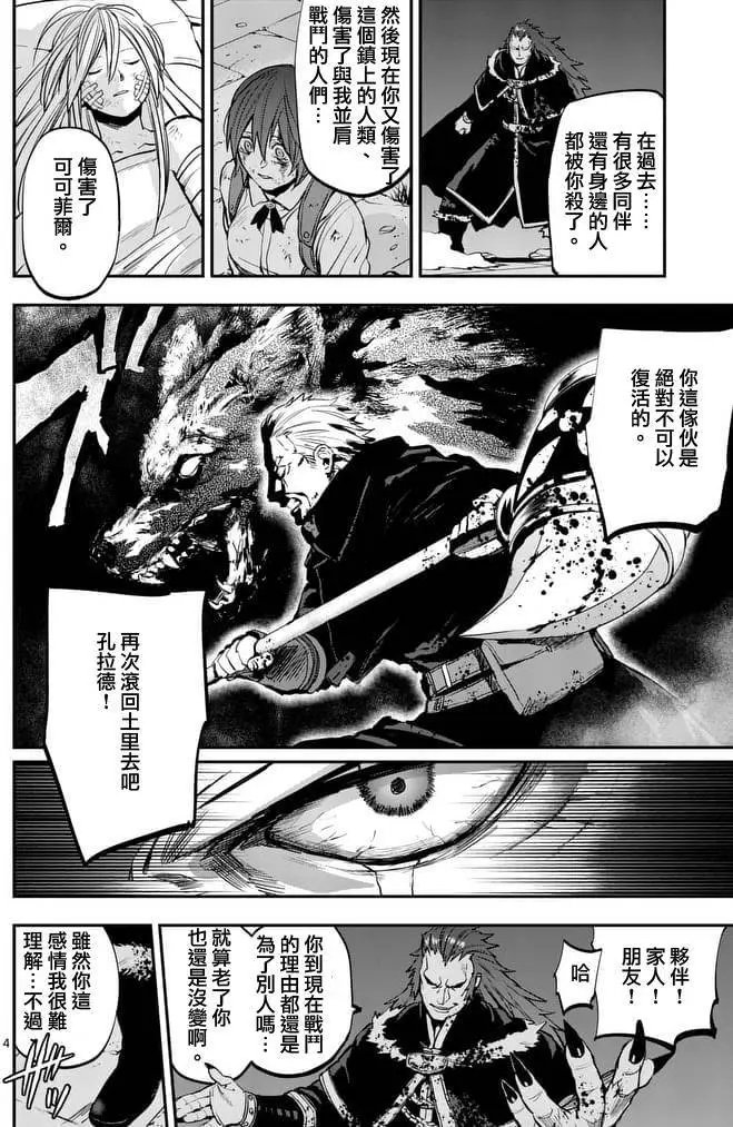 第31回