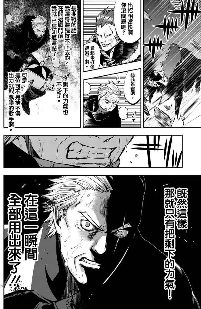 第31回