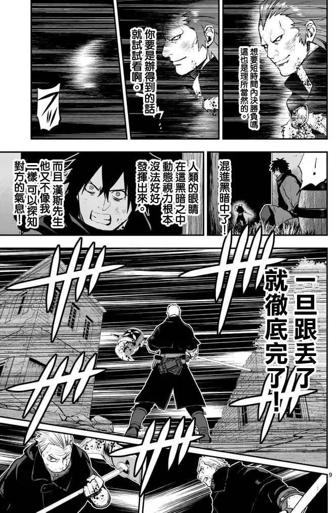 第31回