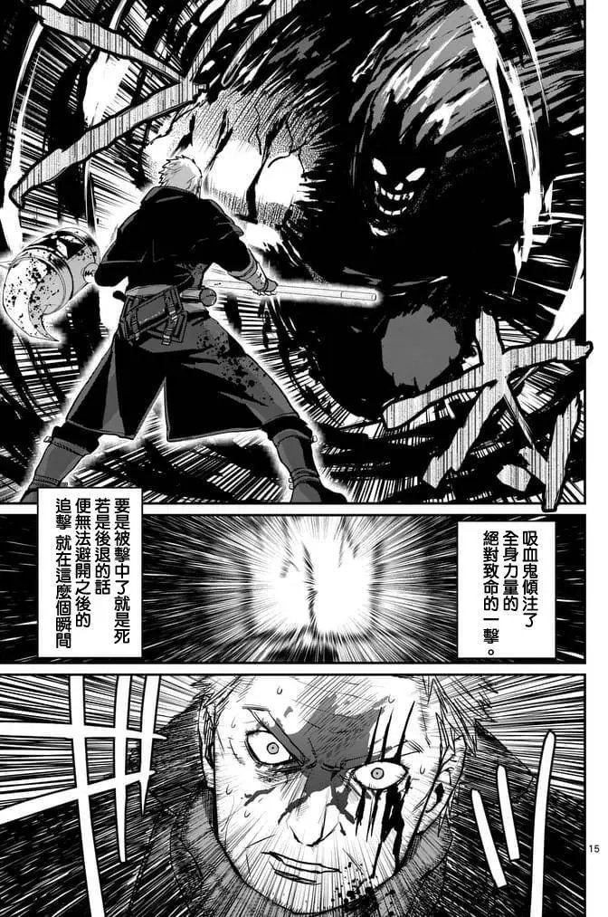 第31回