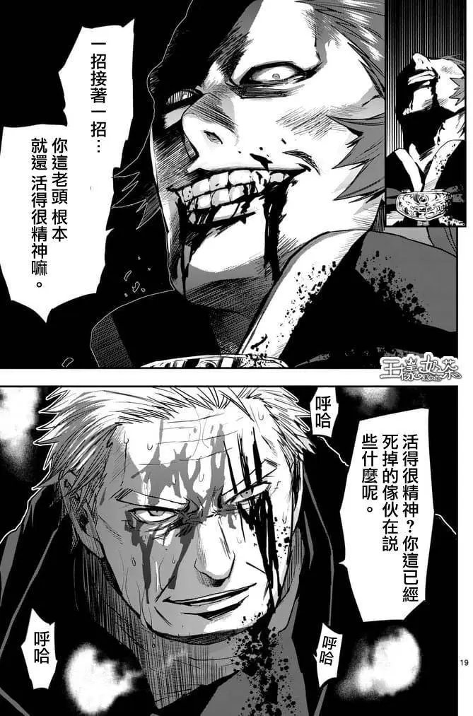 第31回