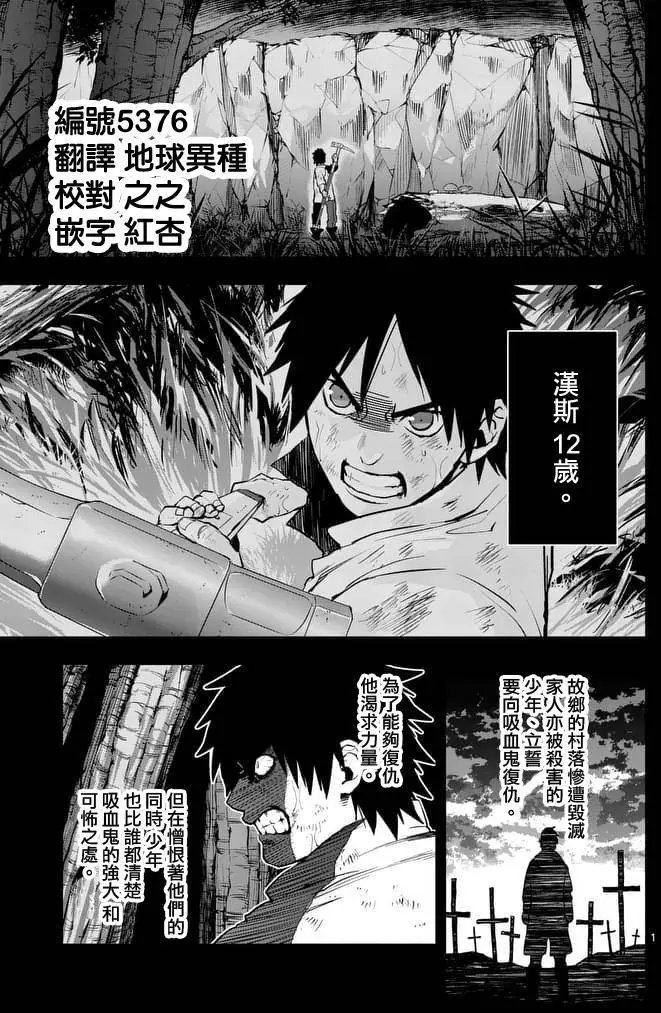 第32回