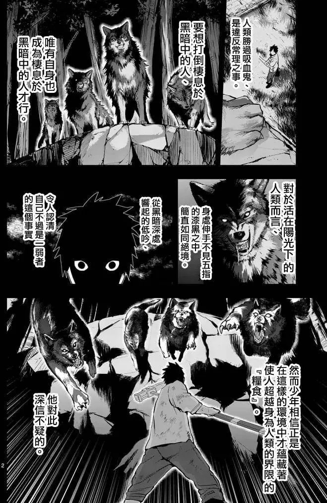 第32回