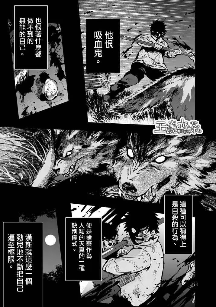 第32回