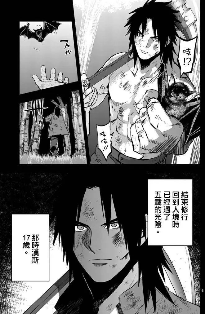 第32回