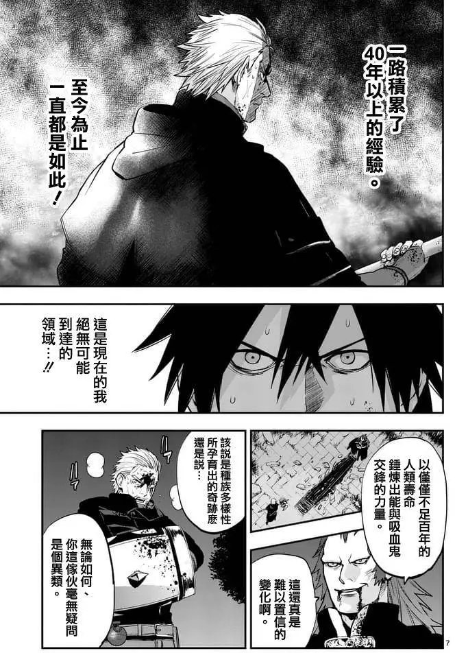 第32回