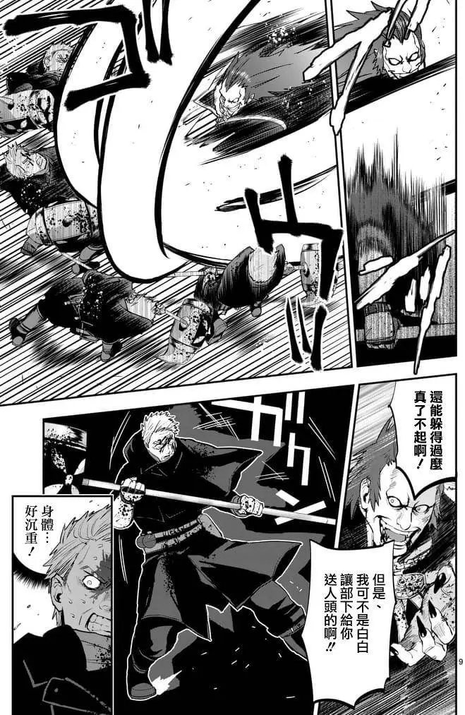 第32回