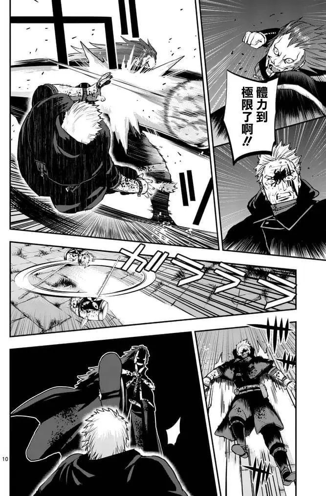 第32回