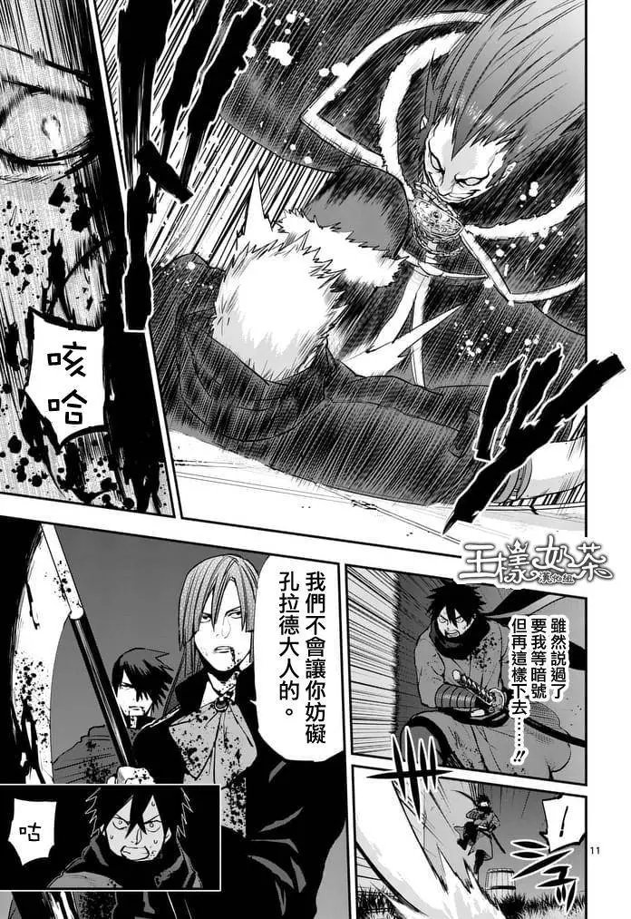第32回