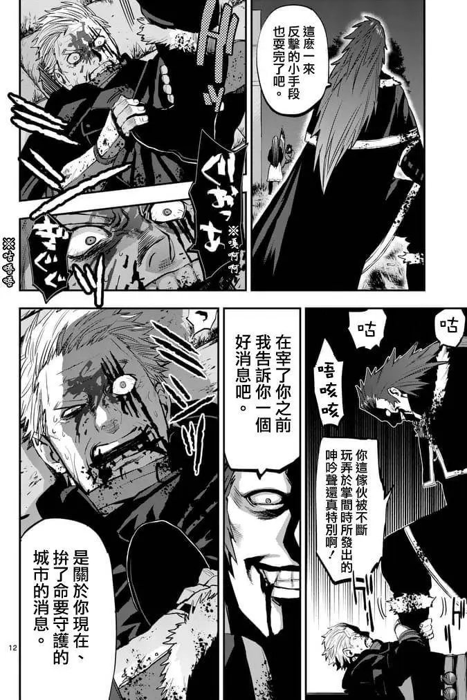 第32回