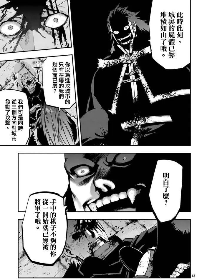 第32回