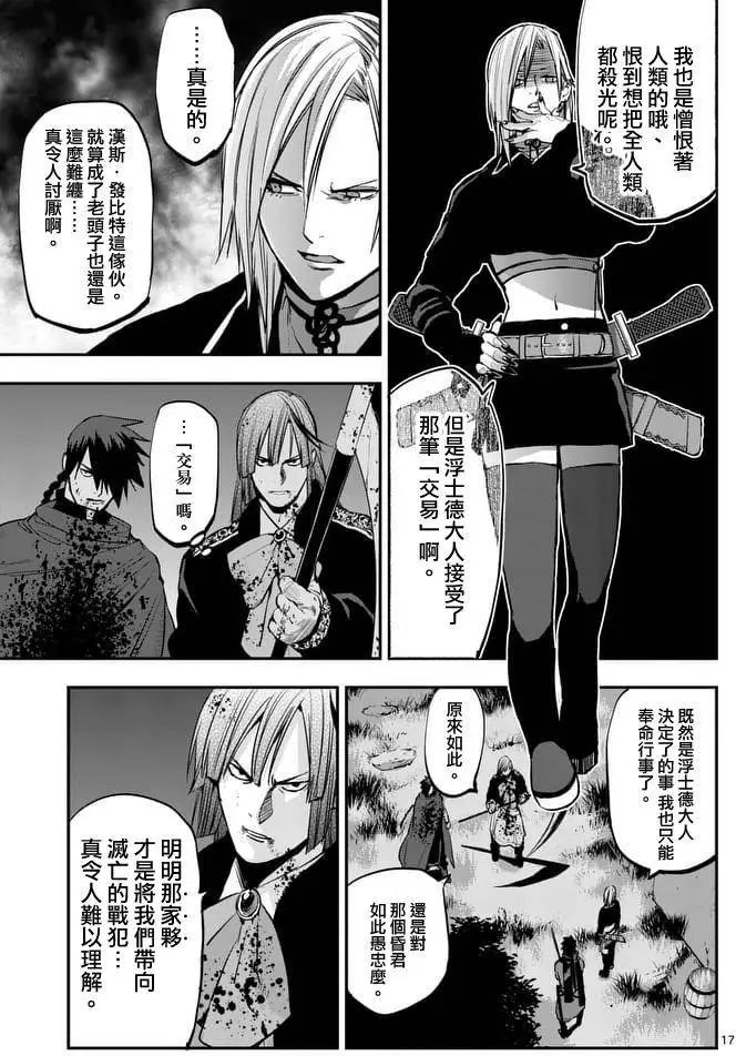 第32回