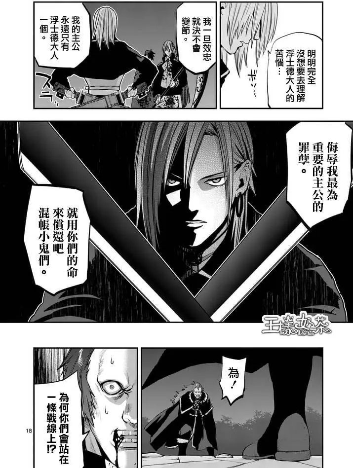第32回