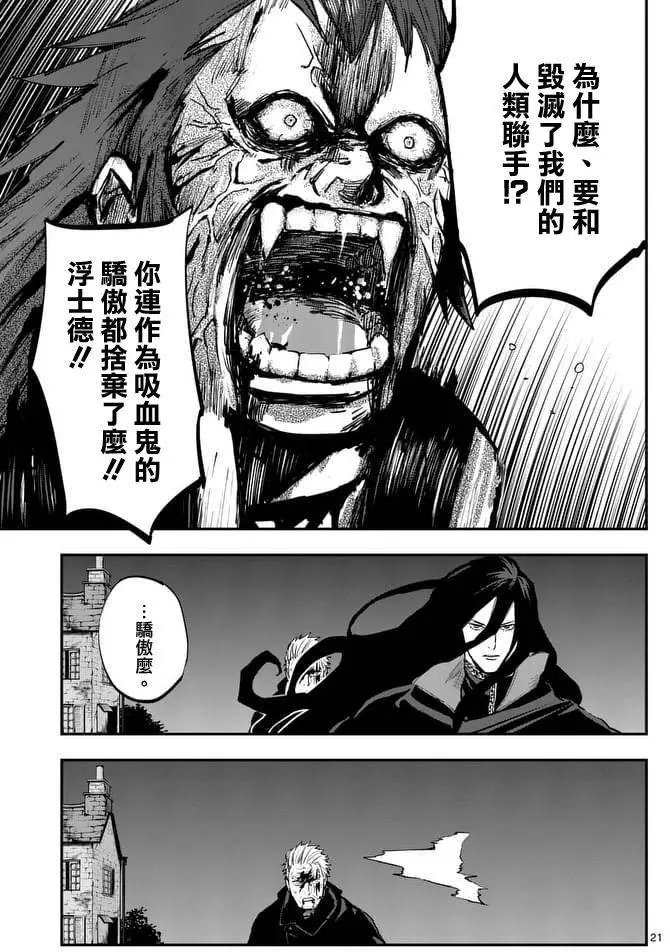 第32回