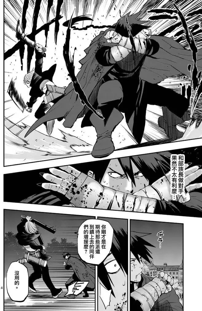 第33回