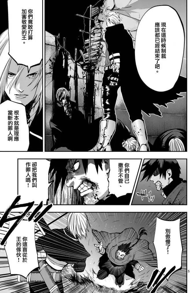 第33回