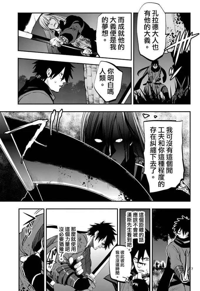 第33回
