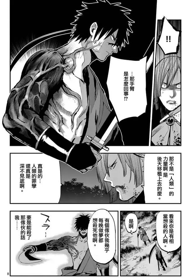 第33回