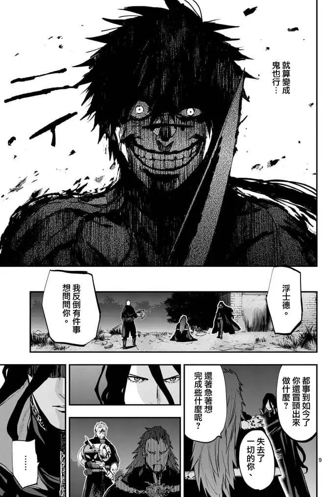 第33回