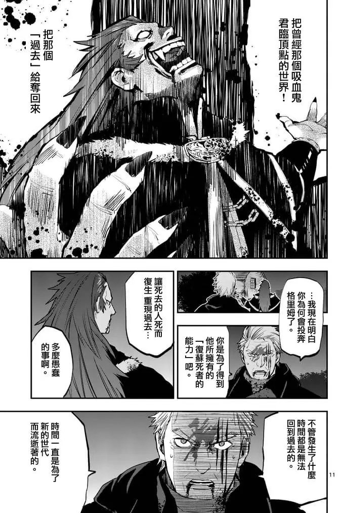 第33回