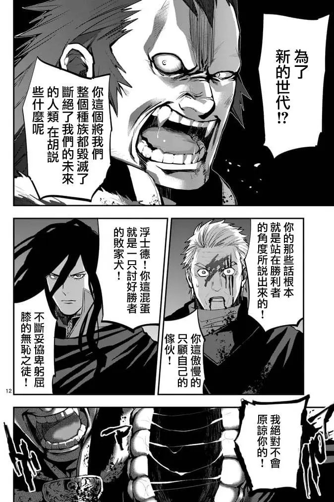 第33回