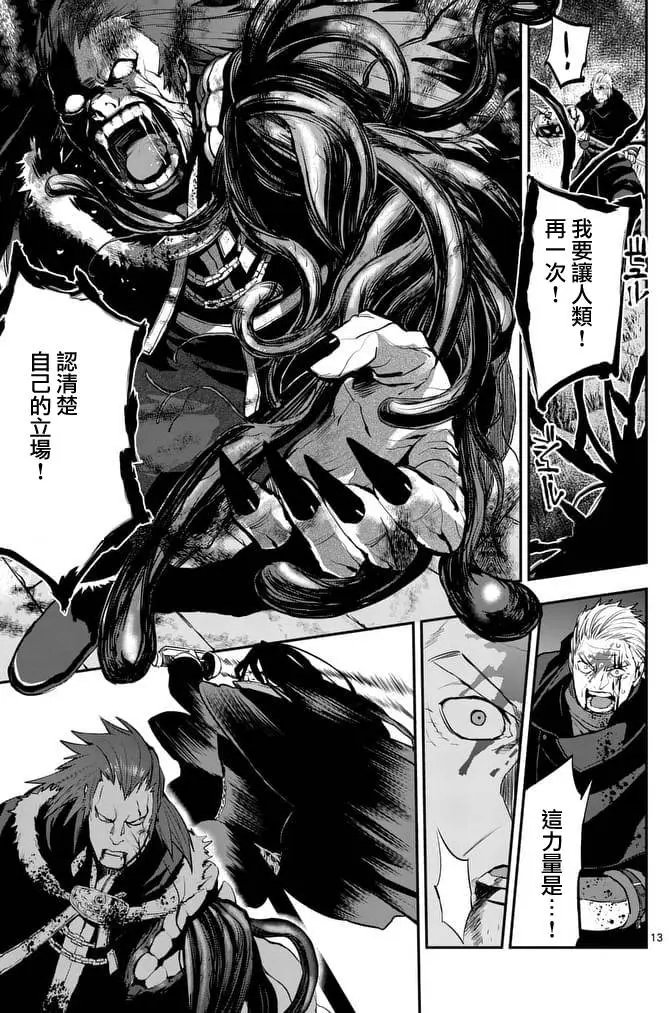第33回