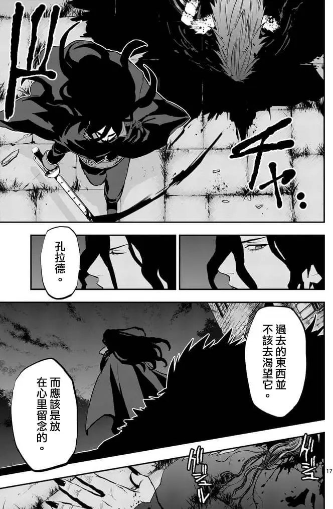 第33回