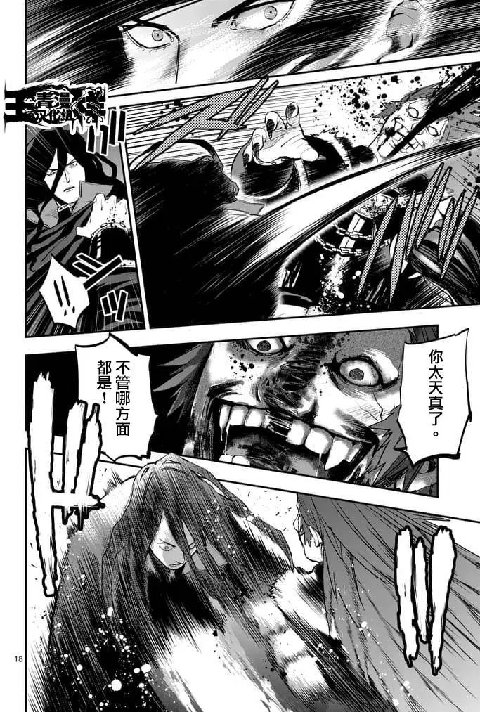 第33回