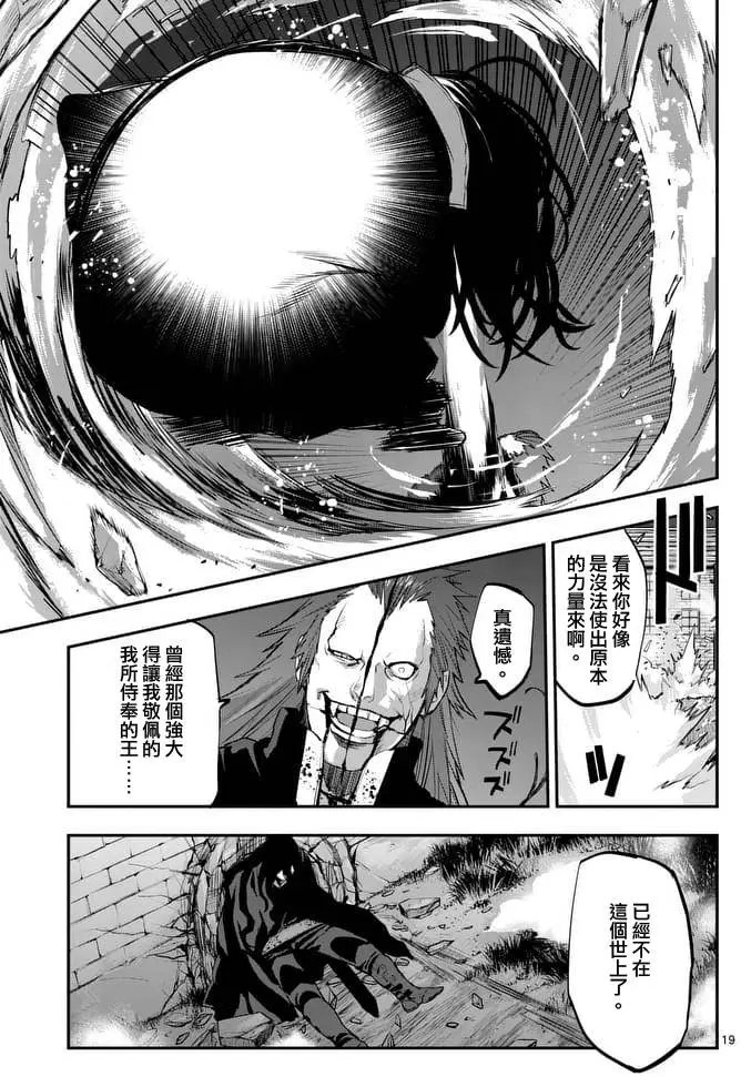第33回