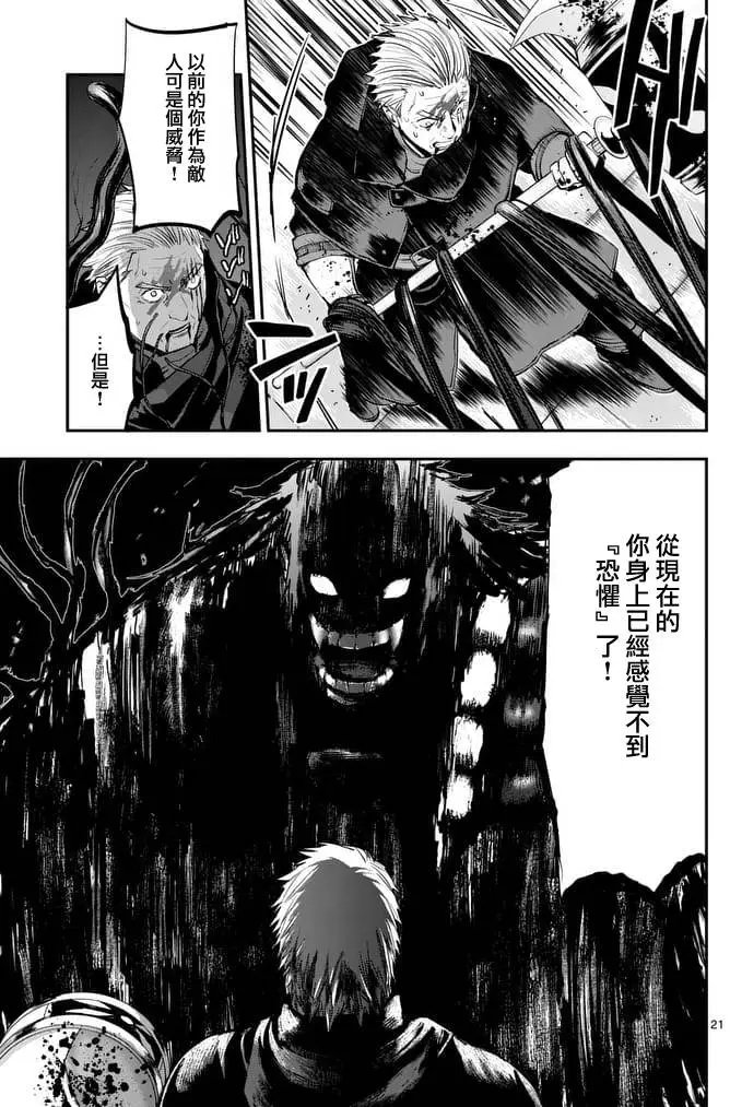 第33回