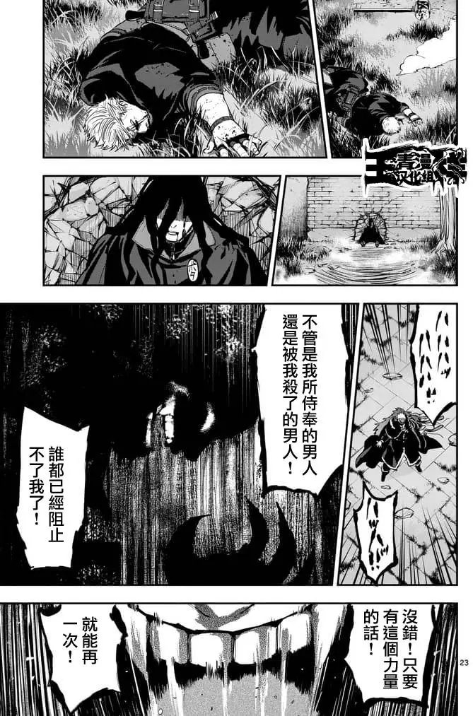 第33回