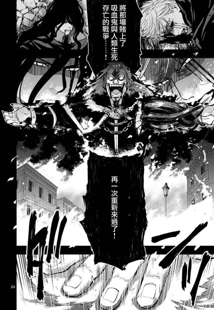 第33回