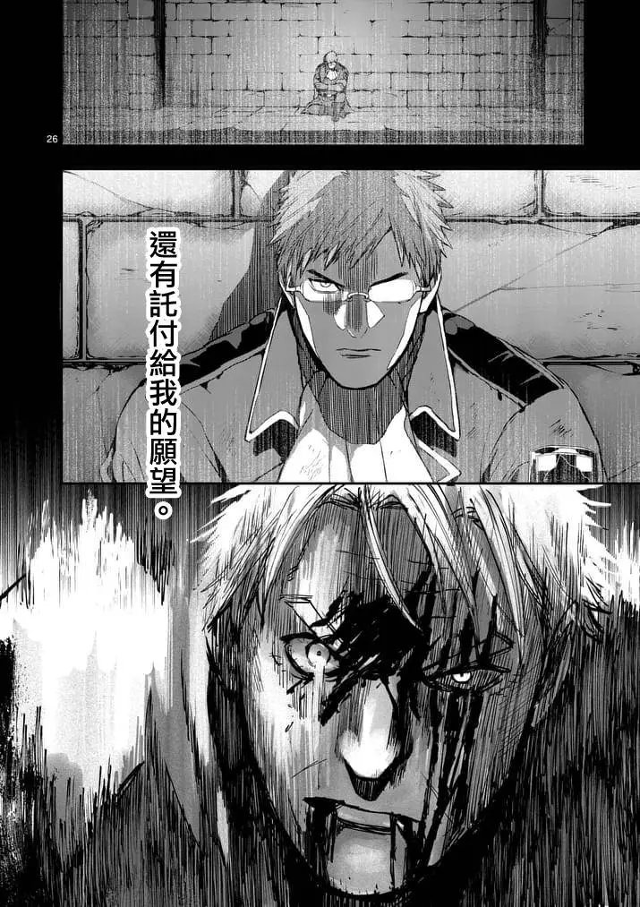 第33回