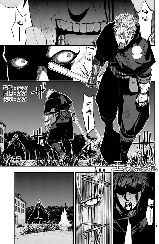 第34回