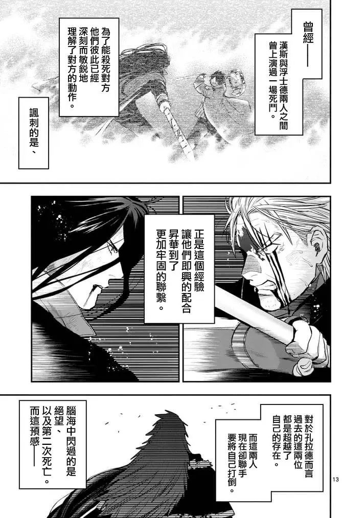 第34回