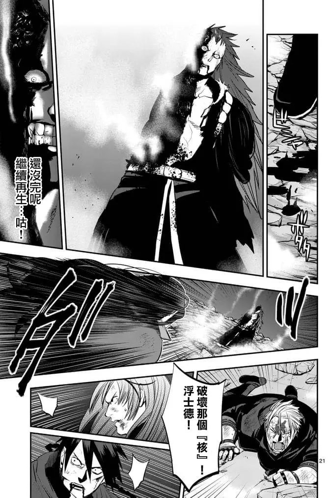 第34回