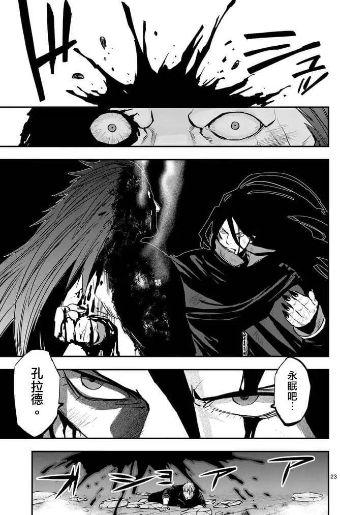 第34回