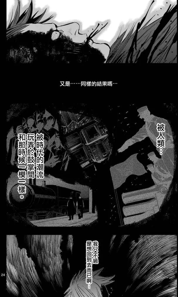 第34回